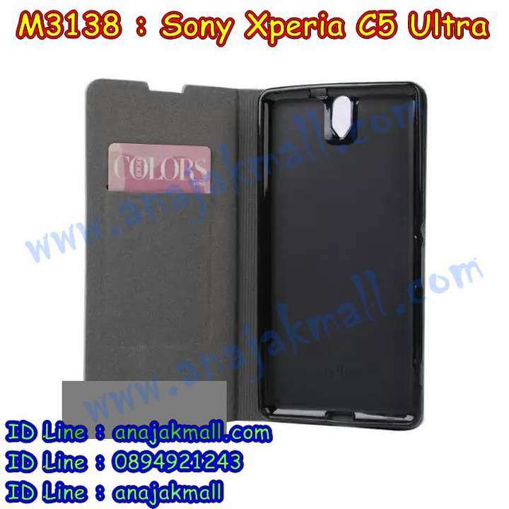 เคส sony c5 ultra,sony c5 เคส,รับสกรีนเคส sony c5 ultra,เคสโซนี่ c5 ultra,เคสพิมพ์ลาย sony c5 ultra,เคสมือถือsony c5 ultra,รับพิมพ์ลาย sony c5 ultra,ฝาหลังกันกระแทก sony c5 พร้อมส่ง,เคสโรบอท sony c5,เคสกันกระแทก sony c5,เคสประดับ sony c5 ultra,พิมพ์เคสโซนี่ c5,โซนี่ c5 ลายลูฟี่,เคสโชว์เบอร์ sony c5 ultra,เคสโชว์เบอร์ลายการ์ตูน sony c5 ultra,sony c5 เคสวันพีช,ฝาครอบหลังโซนี่ c5,โซนี่ c5 ฝาครอบหลังกันกระแทกพร้อมส่ง,กรอบ sony c5 กันกระแทก,กรอบ sony c5 เงากระจก,เคสบัมเปอร์ sony c5 ultra,bumper sony c5 ultra,เคสสกรีนลาย 3 มิติ sony c5 ultra,สั่งทำเคสลายการ์ตูน sony c5 ultra,เคสยางลาย 3D sony c5 ultra,เคสการ์ตูน 3 มิติ sony c5 ultra,โซนี่ c5 เคสสกรีนการ์ตูน,ยางนิ่มโซนี่ c5 กระจกเงา,สั่งพิมพ์ลายการ์ตูน sony c5 ultra,กรอบอลูมิเนียมโซนี่ c5 ultra,เคสคริสตัลsony c5 ultra,เคสฝาพับโซนี่ c5 ultra,เคสไดอารี่ sony c5 ultra,เคสแข็งพิมพ์ลาย sony c5 ultra,พิมพ์วันพีช sony c5 พร้อมส่ง,รับสั่งสกรีนเคสลายการ์ตูน sony c5 ultra,สกรีนโดเรม่อน sony c5,sony c5 เคสลายโดเรม่อน,เคสยาง 3 มิติ sony c5 ultra,กรอบยางโซนี่ c5 พร้อมส่ง,ฝาหลังนิ่มโซนี่ c5,เคสแข็ง 3 มิติ sony c5 ultra,เคสอนิเมชั่นโซนี่ c5,เคส 2 ชั้น กันกระแทก sony c5,เคสประกบ 2 ชั้น sony c5 ultra,เคสอลูมิเนียมกระจก sony c5 ultra,เคสสกรีน sony c5 ultra,เคสนิ่ม sony c5 พร้อมส่ง,กรอบหลังการ์ตูนโซนี่ c5,เคสนิ่มพิมพ์ลาย sony c5 ultra,เคสซิลิโคน sony c5 ultra,เคสประดับ sony c5 ultra,เคสการ์ตูนโซนี่ c5 ultra,กรอบกันกระแทก sony c5,ยางนิ่มโดเรม่อน sony c5 พร้อมส่ง,พิมพ์เคสมินเนี่ยนโซนี่ c5,เคสพลาสติกโดเรม่อน sony c5 ultra,เคสหูกระต่าย sony c5 ultra,หนัง sony c5 พร้อมส่ง,เคสไดอารี่ sony c5 พร้อมส่ง,เคสเพชร sony c5 ultra,เคสยางสะพาย sony c5 ultra,ซิลิโคนโซนี่ c5 พร้อมส่ง,เคสตัวการ์ตูน sony c5 ultra,เคสฝาพับสะพาย sony c5 ultra,หนังฝาพับโซนี่ c5 พร้อมส่ง,เคสฝาพับคริสตัล sony c5 ultra,เคสกระต่าย sony c5 ultra,ขอบโลหะอลูมิเนียม sony c5 ultra,เคสแต่งคริสตัล sony c5 ultra,เคสกรอบอลูมิเนียม sony c5,ยางกรอบหลังโซนี่ c5,เคสยางการ์ตูนsony c5,เคสตัวการ์ตูน sony c5,ขอบโลหะ sony c5,เคสแต่งเพชร sony c5,ซองหนัง sony c5